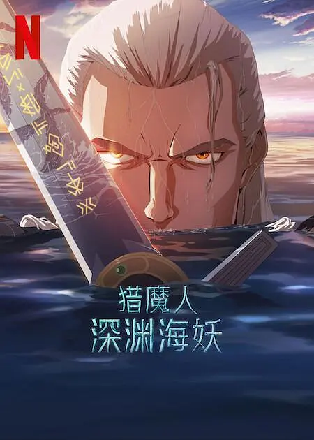 中文字幕影视